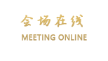 宁波臻庭酒店